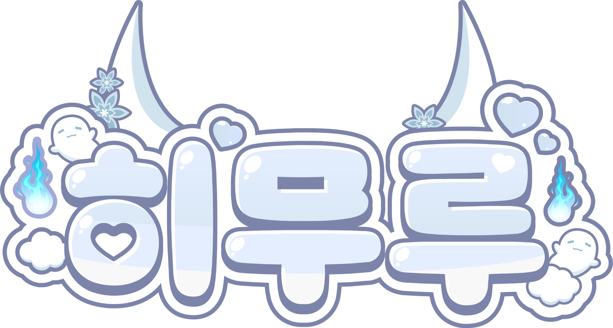 히무루